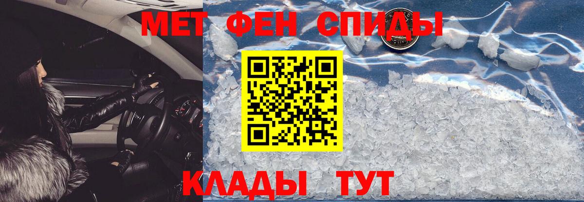 АМФ 97% Фролово