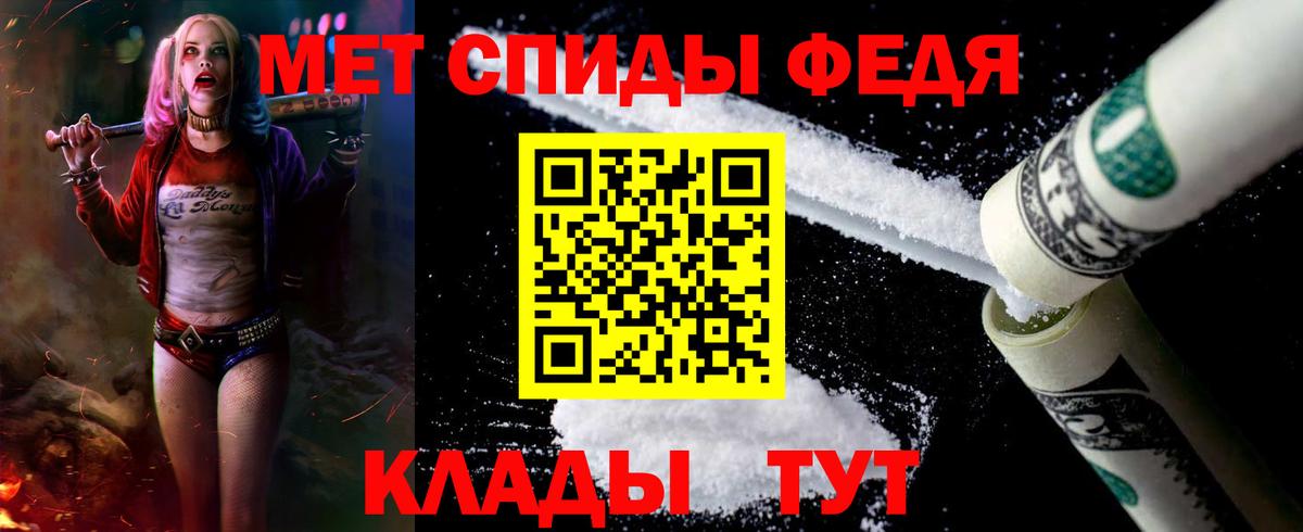 Amphetamine 97%  Амфетамин  Фролово  Вход с VPN 