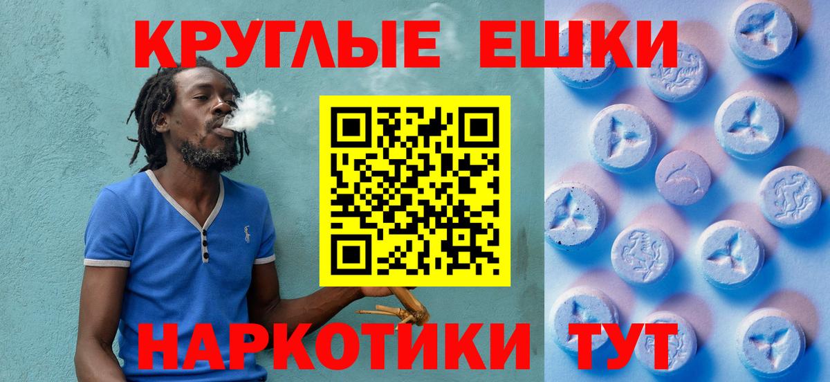 Экстази 99%  Вход с VPN  Фролово 