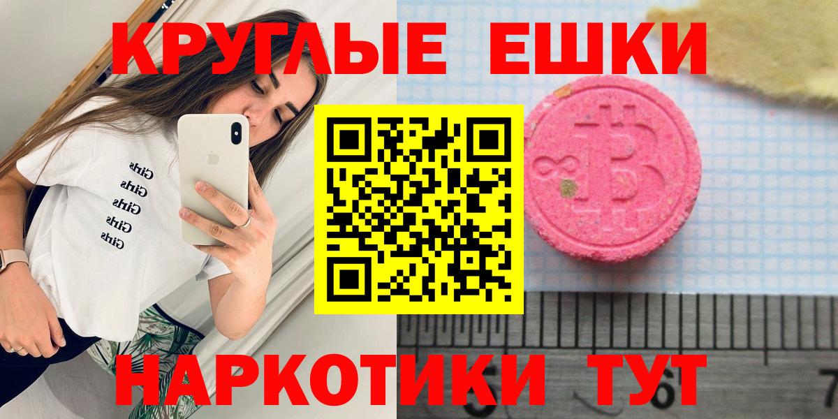 Ecstasy Philipp Plein Фролово