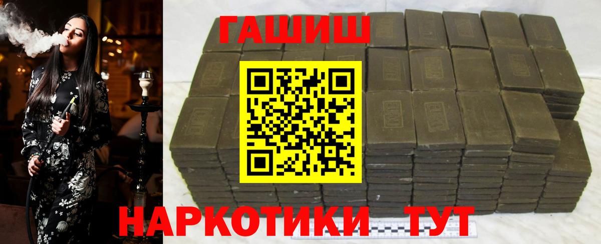 ГАШИШ индика сатива Фролово