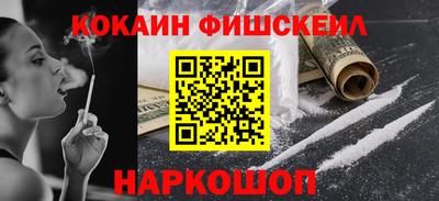 синтетический гашиш Краснознаменск