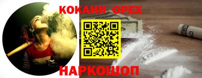 синтетический гашиш Краснознаменск