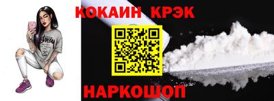 2c-b Краснокаменск