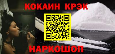 синтетический гашиш Краснознаменск