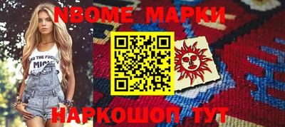 синтетический гашиш Краснознаменск