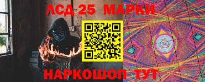 2c-b Краснокаменск