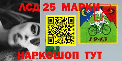 2c-b Краснокаменск