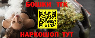 синтетический гашиш Краснознаменск
