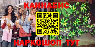 синтетический гашиш Краснознаменск