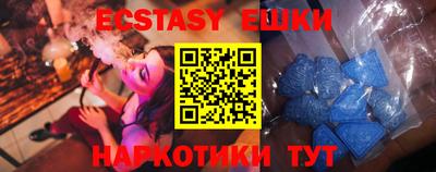 синтетический гашиш Краснознаменск