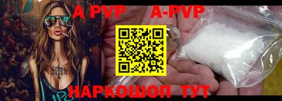 синтетический гашиш Краснознаменск