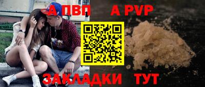 синтетический гашиш Краснознаменск