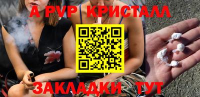 синтетический гашиш Краснознаменск