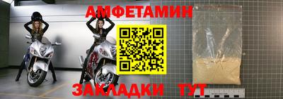 синтетический гашиш Краснознаменск