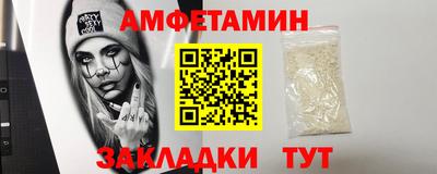 синтетический гашиш Краснознаменск