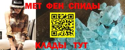 2c-b Краснокаменск