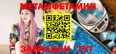 синтетический гашиш Краснознаменск