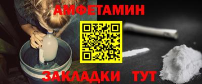 синтетический гашиш Краснознаменск