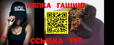 синтетический гашиш Краснознаменск