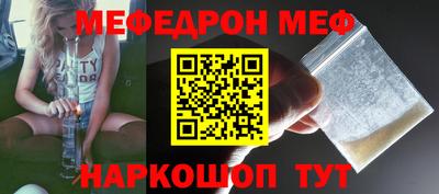 синтетический гашиш Краснознаменск