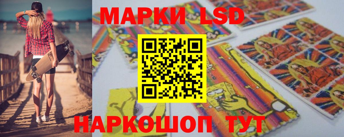 ЛСД экстази кислота  Лсд 25 экстази кислота  Фролово  Вход с VPN 