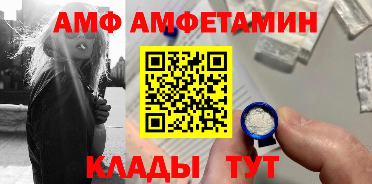 Первитин Декстрометамфетамин 99.9%  Вход с VPN  Фролово  Первитин Декстрометамфетамин 99.9% 
