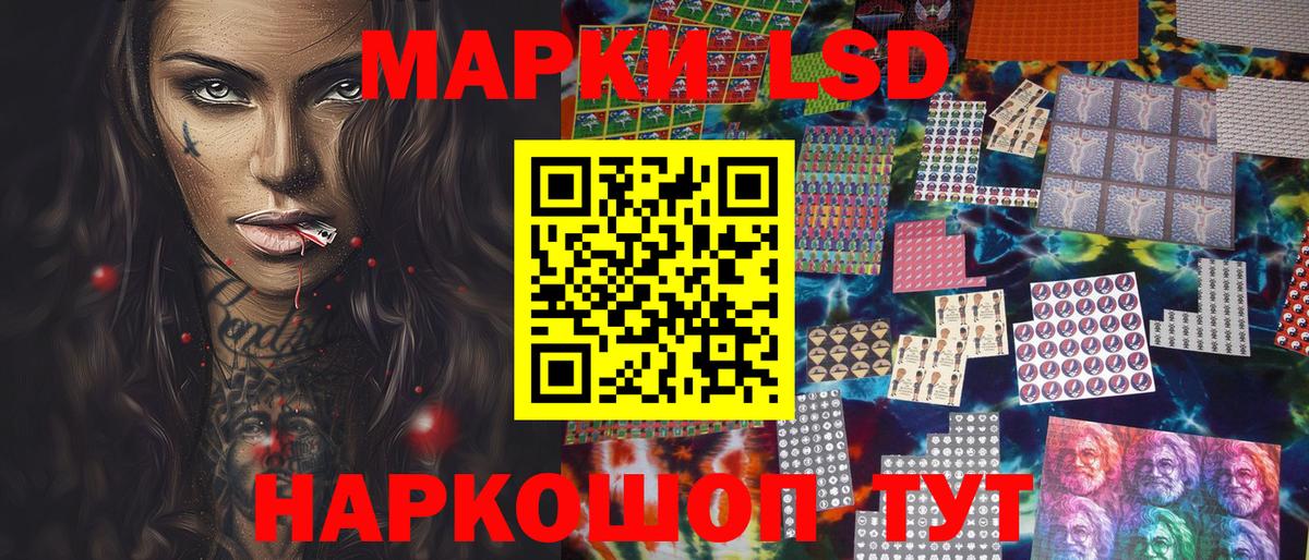 Марки NBOMe 1,5мг Фролово