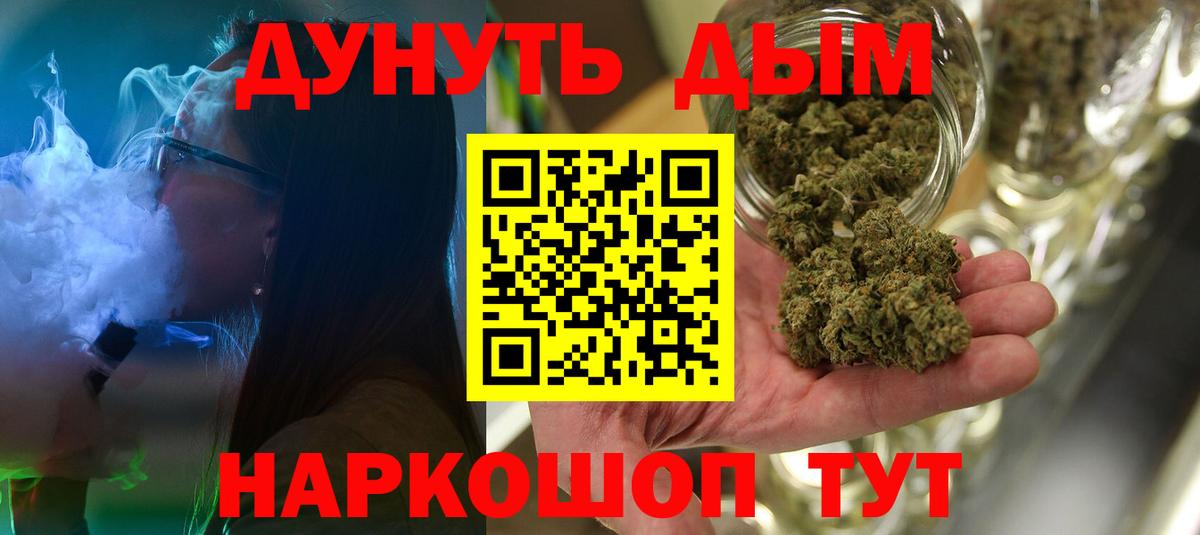Фролово  Бошки марихуана конопля  Каннабис гибрид  Вход с VPN  Шишки марихуана LSD WEED 