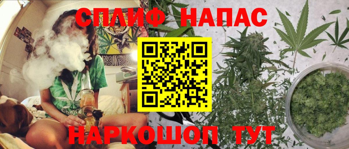 Бошки марихуана Amnesia Фролово